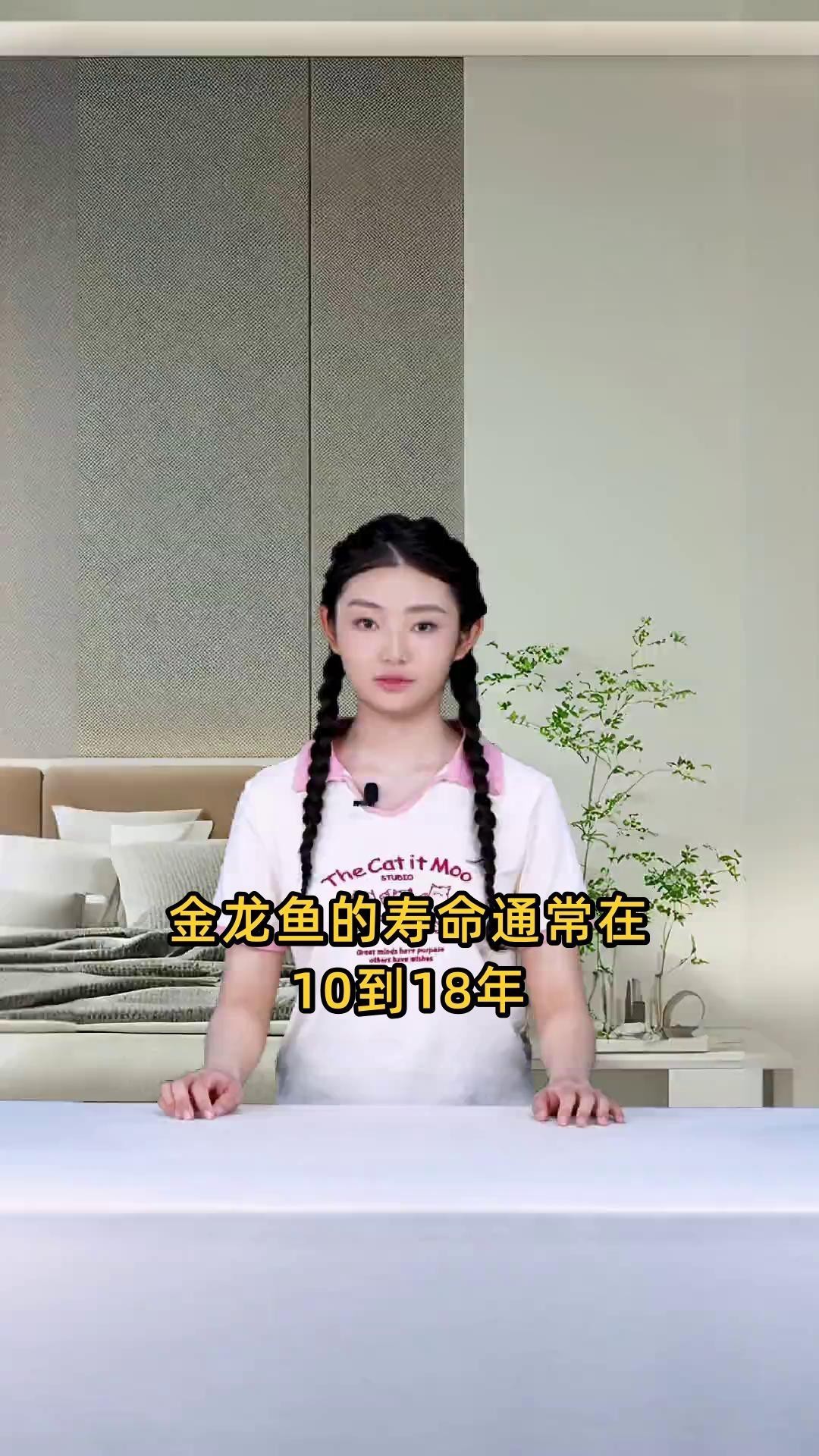 如何判斷金龍魚的年齡？，如何判斷一條魚究竟幾歲了