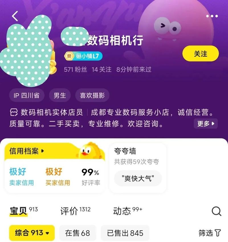 如何在二手龍魚平臺上安全交易？，如何在二手龍魚交易中確保安全性