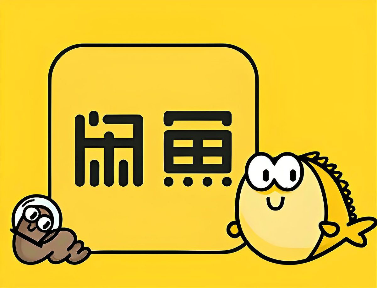 如何在二手龍魚平臺上安全交易？，如何在二手龍魚交易中確保安全性