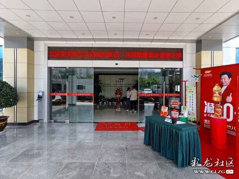 晉寧龍魚店，多益之行——探秘金龍魚