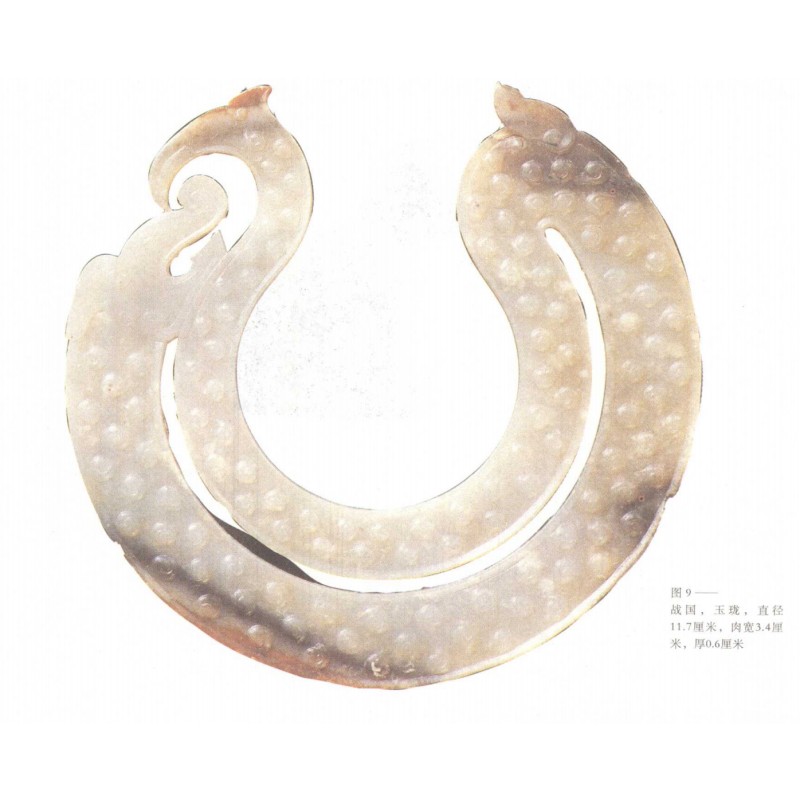 有哪些著名的龍玉雕作品？，中國古代藝術(shù)中的“中國龍”