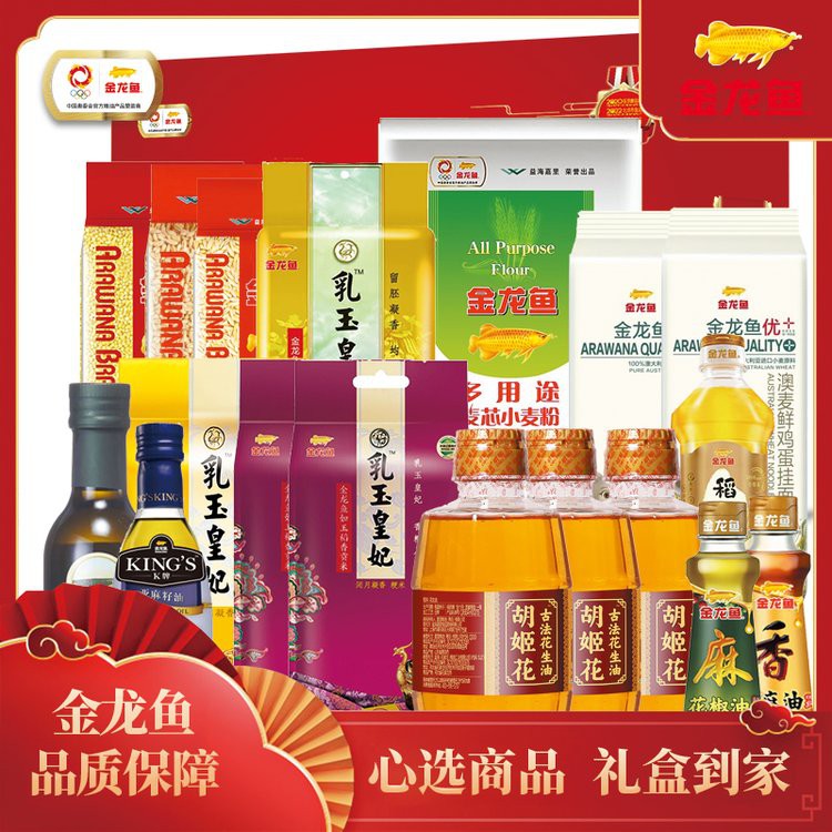 哪里可以購買到20公分過背金龍魚？，20公分過背金龍魚價格愛采購藍龍魚價格排行榜