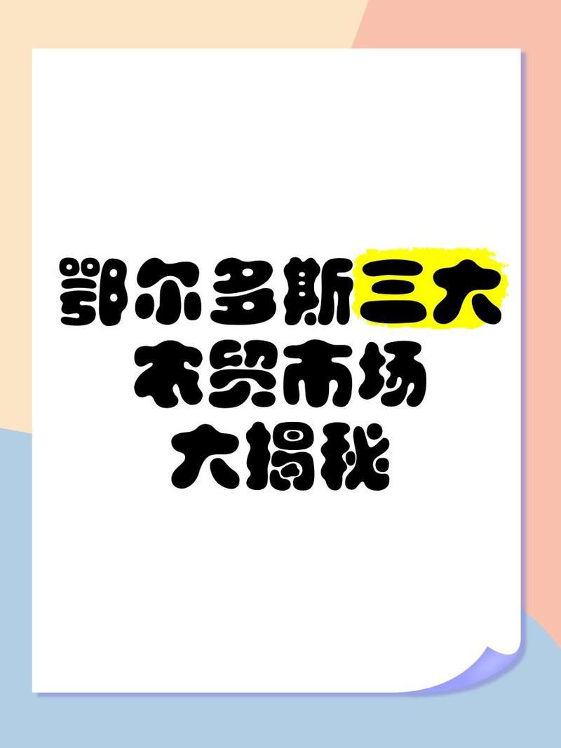 鄂爾多斯水族批發(fā)市場，鄂爾多斯三大農(nóng)貿(mào)市場大揭秘tossy的笑笑大魔王
