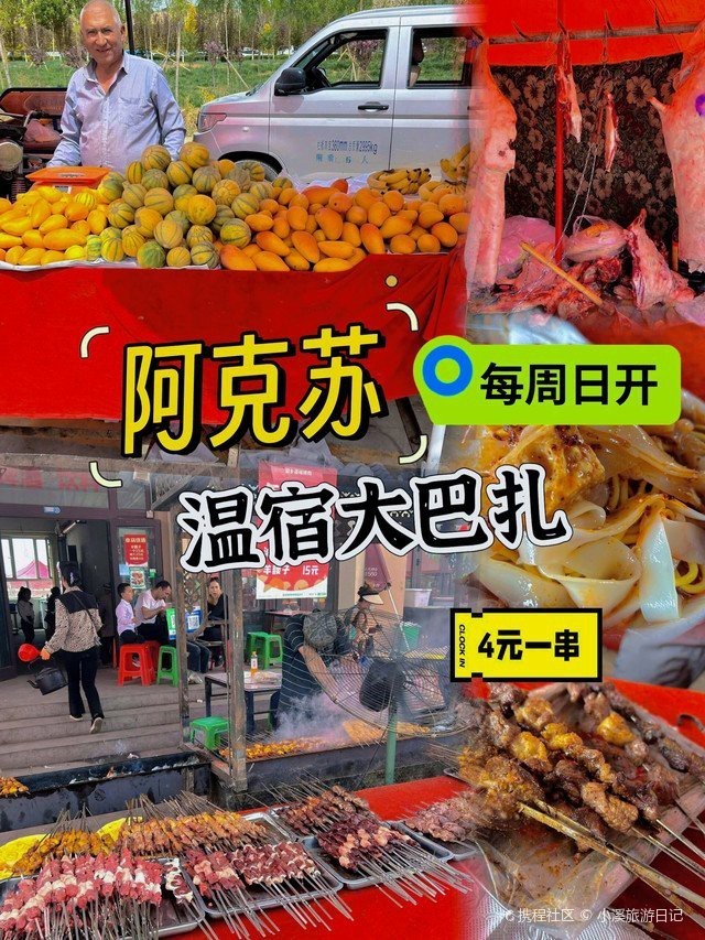溫宿龍魚店，溫宿縣有哪些著名的龍魚品種 溫宿龍魚店，溫宿縣有哪些著名的龍魚品種 全國水族館企業名錄 第8張