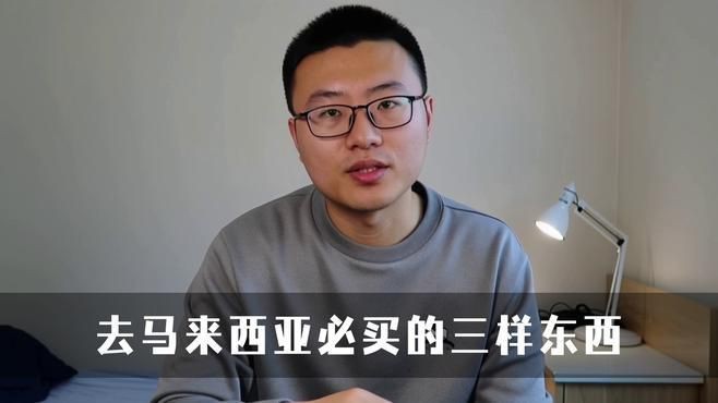 馬來(lái)西亞特產(chǎn)三寶，探秘馬來(lái)西亞解鎖特產(chǎn)三寶,珠寶珍寶無(wú)價(jià)寶