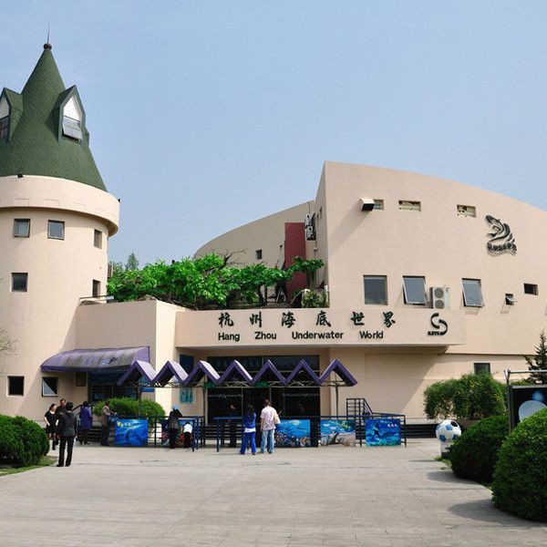 杭州水族店，杭州水族店探秘 杭州水族店，杭州水族店探秘 全國水族館企業名錄 第1張