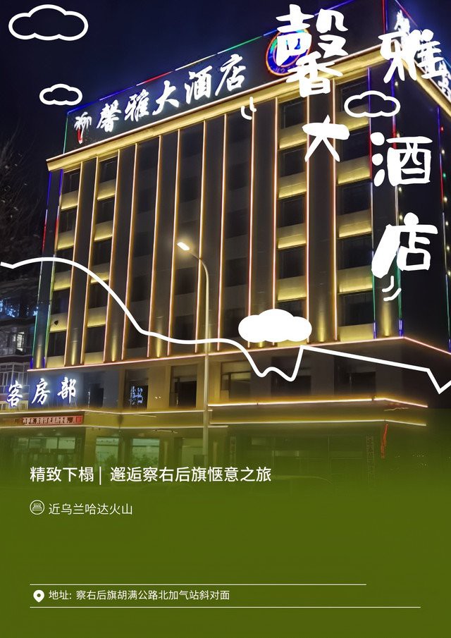 察右后旗龍魚店，內蒙古察右后旗龍魚店打卡攜程旅行聚龍灣龍魚店 察右后旗龍魚店，內蒙古察右后旗龍魚店打卡攜程旅行聚龍灣龍魚店 全國水族館企業名錄 第3張