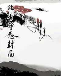 《拜師老乞丐：我乃風水之龍》的作者是誰？，《拜師老乞丐：我乃風水之龍》作者身份確認 《拜師老乞丐：我乃風水之龍》的作者是誰？，《拜師老乞丐：我乃風水之龍》作者身份確認 龍魚論壇 第1張