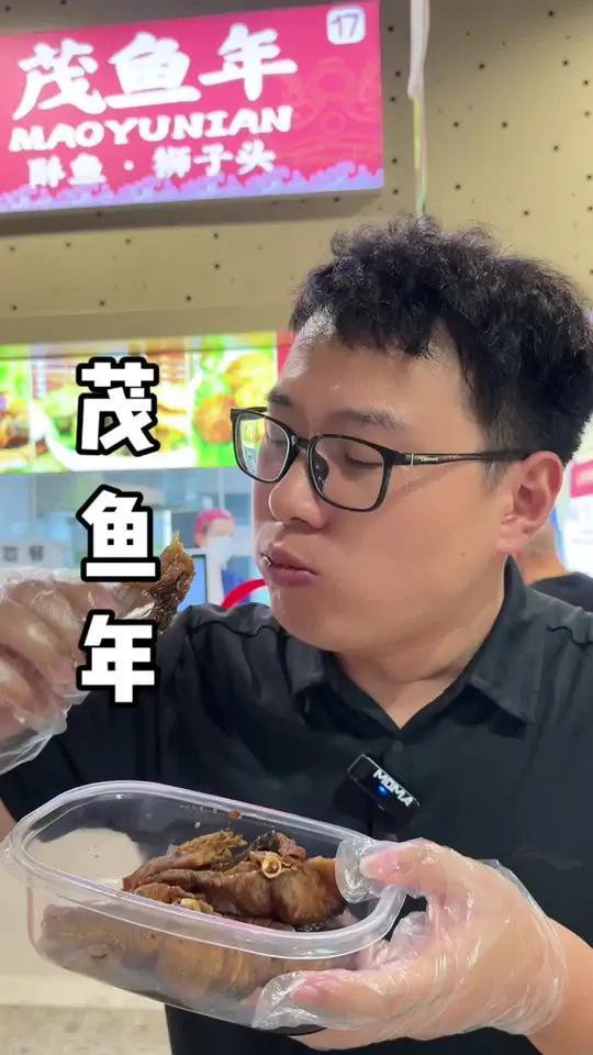 洛隆龍魚店，廣州洛隆龍魚店