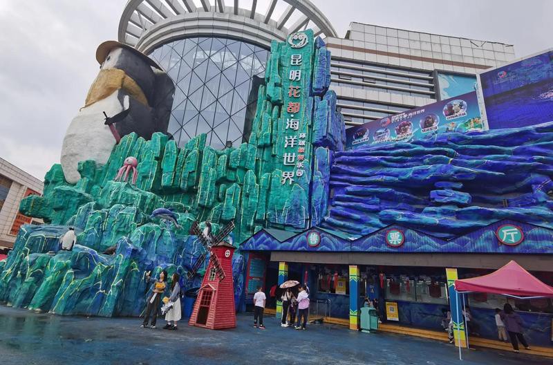 昆明水族店，昆明市盤龍區金水門水族店(昆明金水門水族店
