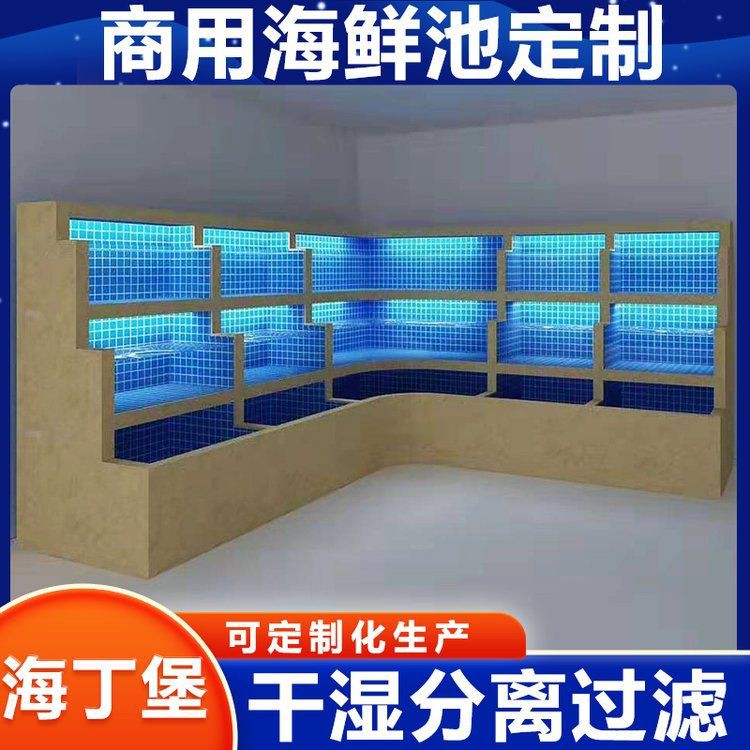 常州魚缸批發(fā)市場(chǎng),常州魚缸批發(fā)市場(chǎng)分布廣泛且類型多樣為消費(fèi)者提供豐富選擇空間 全國水族館企業(yè)名錄 第3張 常州魚缸批發(fā)市場(chǎng),常州魚缸批發(fā)市場(chǎng)分布廣泛且類型多樣為消費(fèi)者提供豐富選擇空間 常州魚缸批發(fā)市場(chǎng),常州魚缸批發(fā)市場(chǎng)分布廣泛且類型多樣為消費(fèi)者提供豐富選擇空間 全國水族館企業(yè)名錄 第3張