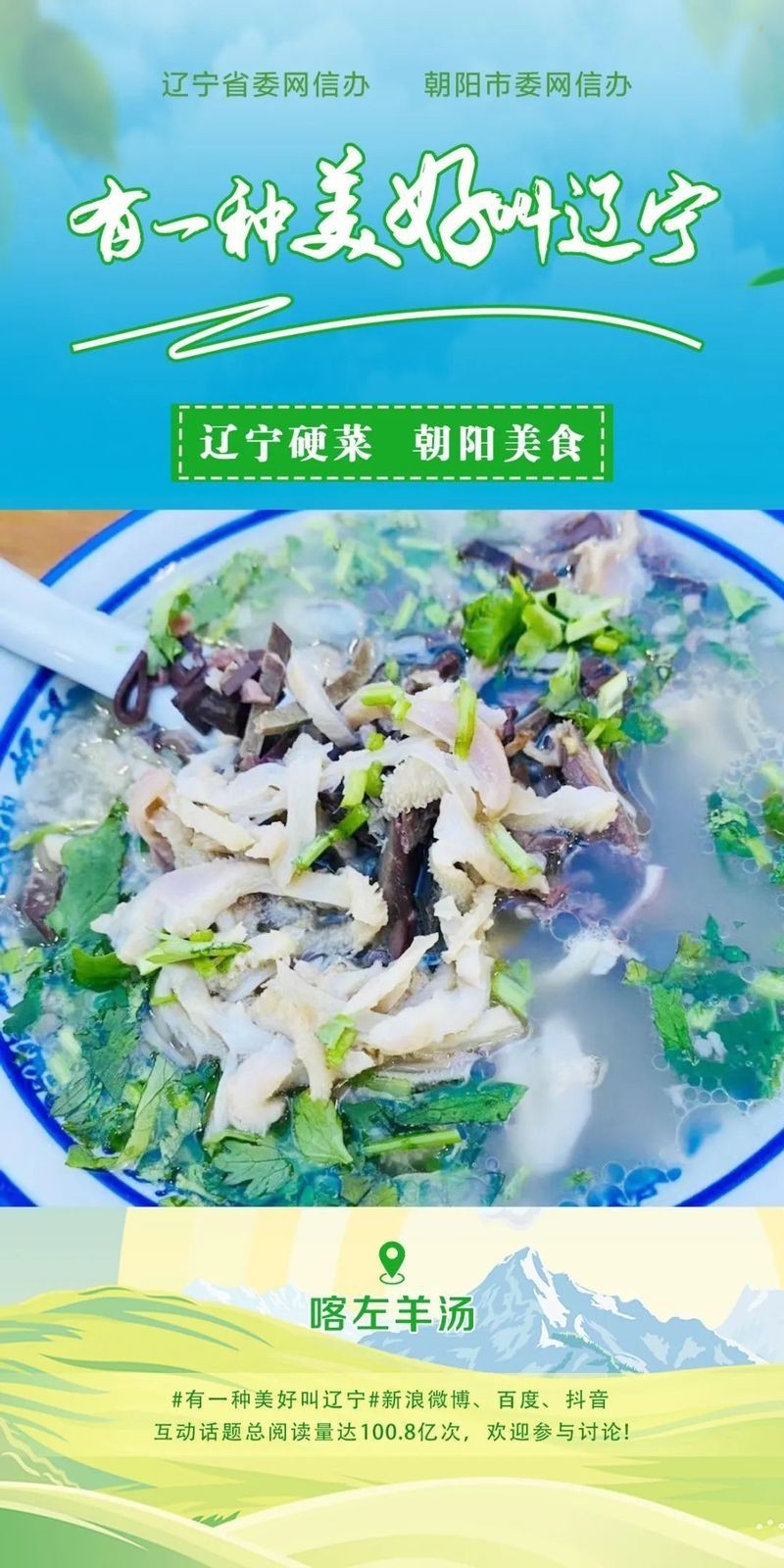 喀喇沁左翼龍魚店，喀喇沁左翼有哪些特色魚店