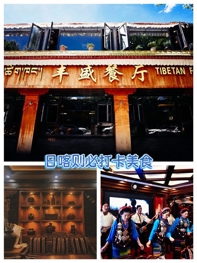 日喀則龍魚店，日喀則有沒有水族店