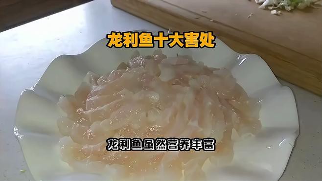 如何選擇安全可靠的龍利魚？，如何選擇安全可靠的龍利魚 如何選擇安全可靠的龍利魚？，如何選擇安全可靠的龍利魚 龍魚論壇 第8張