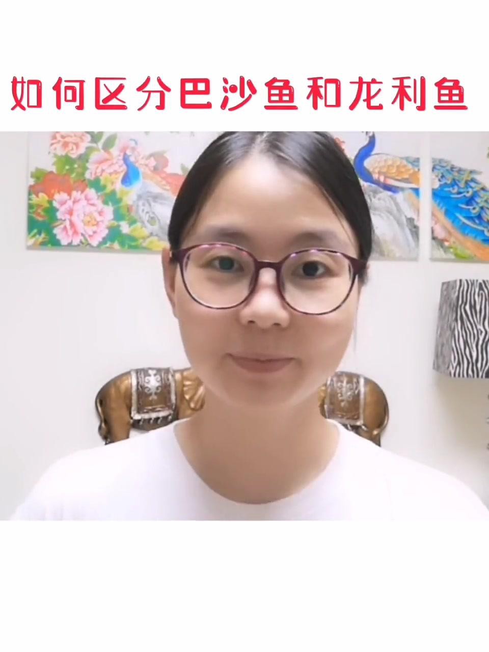 如何選擇安全可靠的龍利魚？，如何選擇安全可靠的龍利魚 如何選擇安全可靠的龍利魚？，如何選擇安全可靠的龍利魚 龍魚論壇 第1張