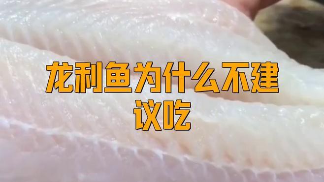 如何選擇安全可靠的龍利魚？，如何選擇安全可靠的龍利魚 如何選擇安全可靠的龍利魚？，如何選擇安全可靠的龍利魚 龍魚論壇 第5張