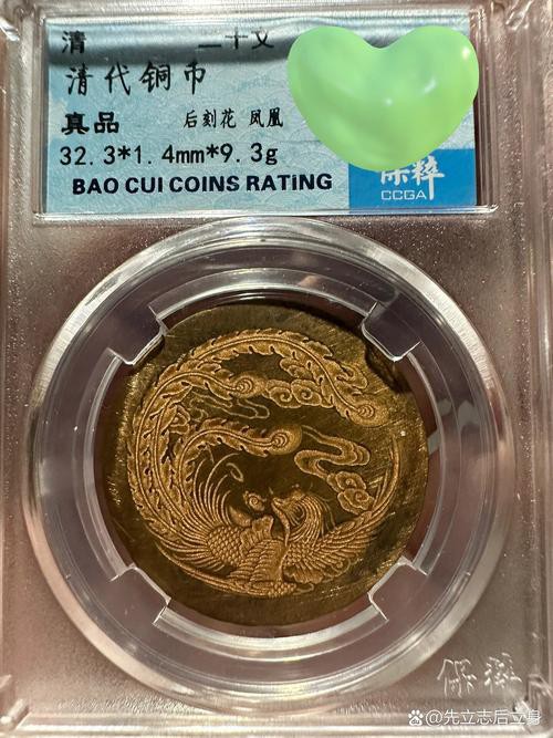 鳳凰元寶圖片，鳳凰元寶作為一種融合傳統(tǒng)文化與現(xiàn)代審美的藝術(shù)形象