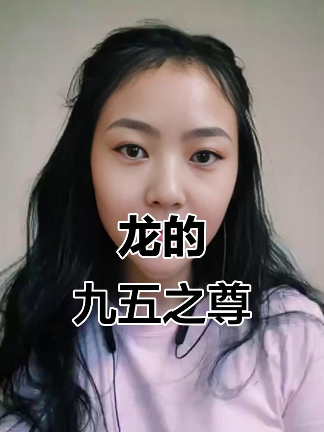佩戴龍牌吊墜有哪些好處？，《佩戴龍牌吊墜的好處》吉澤居士和田玉龍牌吊墜寓意星煥官翻