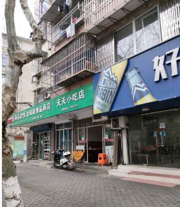 吳興龍魚店，關于吳興龍魚店的公告 吳興龍魚店，關于吳興龍魚店的公告 全國水族館企業名錄 第1張