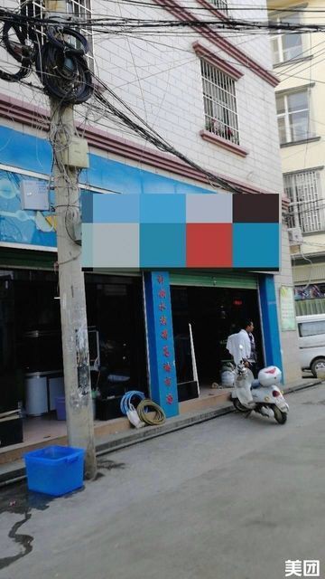 紅河哈尼族彝族自治州水族店,紅河哈尼族彝族自治州主要水族店公開工商數(shù)據(jù)和經(jīng)營信息整理 全國水族館企業(yè)名錄 第2張 紅河哈尼族彝族自治州水族店,紅河哈尼族彝族自治州主要水族店公開工商數(shù)據(jù)和經(jīng)營信息整理 紅河哈尼族彝族自治州水族店,紅河哈尼族彝族自治州主要水族店公開工商數(shù)據(jù)和經(jīng)營信息整理 全國水族館企業(yè)名錄 第2張