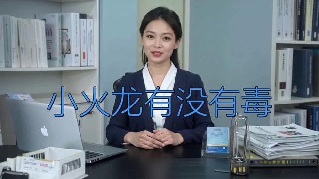 如何判斷小火龍魚是否健康？，判斷小火龍魚是否健康需綜合多方面考量