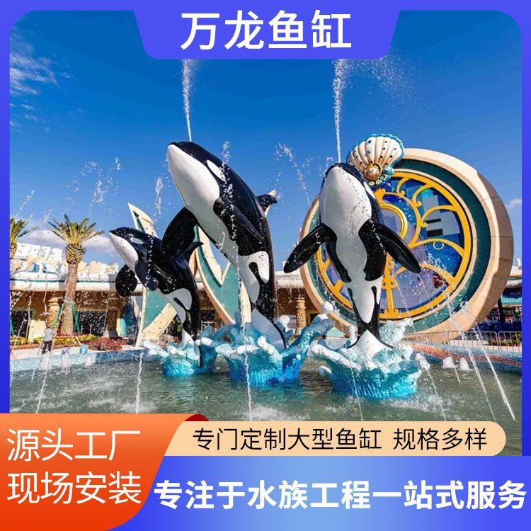 潮州魚缸定做，潮州魚缸定做服務展現出專業化與多樣化的特點 潮州魚缸定做，潮州魚缸定做服務展現出專業化與多樣化的特點 全國水族館企業名錄 第8張