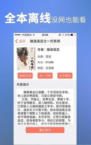 《龍騰》系列作品哪個平臺可以免費閱讀？，《龍騰》系列作品免費閱讀平臺及相關信息整理