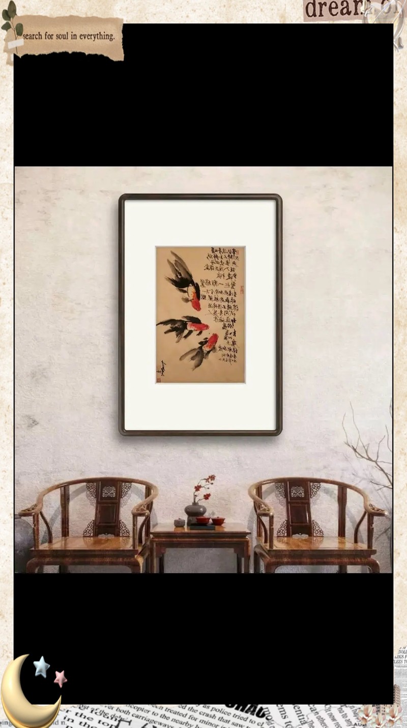 養三條魚最吉利，《道德經》\