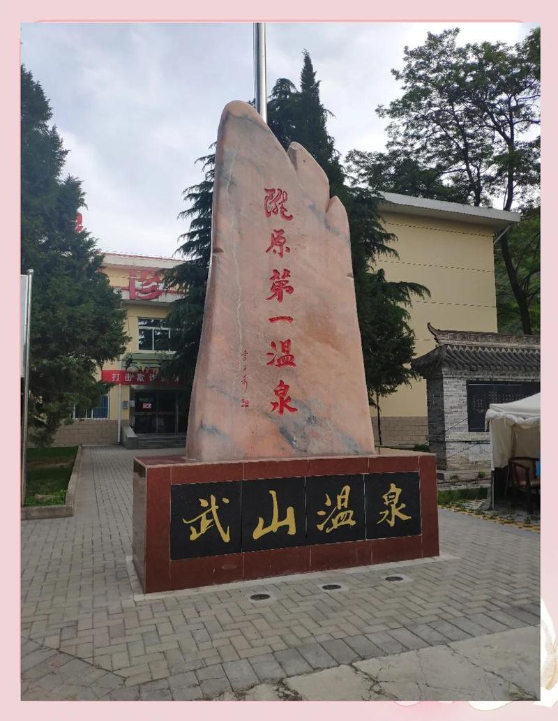 武山水族店，武山縣有哪些水族店 武山水族店，武山縣有哪些水族店 全國水族館企業名錄 第1張