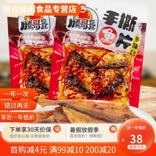 玫瑰魚仔圖片，“玫瑰魚仔圖片”聚焦于展現玫瑰魚幼體的形態與色彩魅力