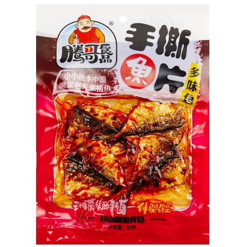 玫瑰魚仔圖片，“玫瑰魚仔圖片”聚焦于展現玫瑰魚幼體的形態與色彩魅力