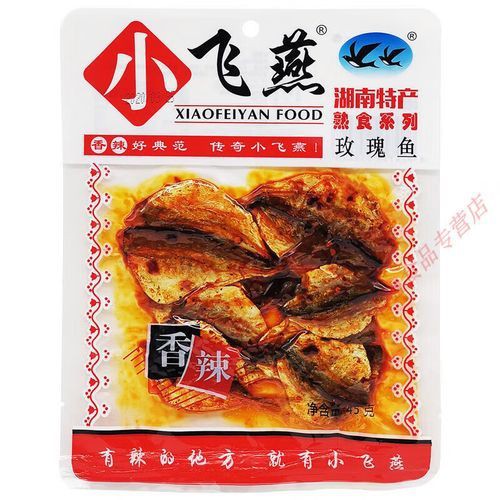 玫瑰魚仔圖片，“玫瑰魚仔圖片”聚焦于展現玫瑰魚幼體的形態與色彩魅力