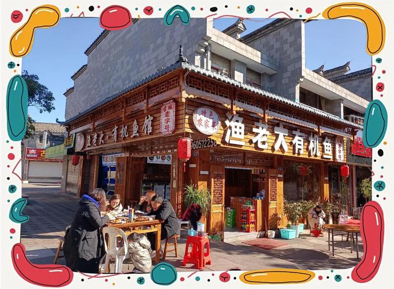 泰寧龍魚店，泰寧龍魚美食探秘