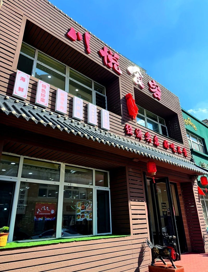 莊河龍魚店，_大連麗江龍繼斑魚莊探店攜程旅行網