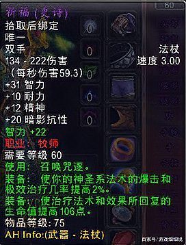 5級紅龍的具體屬性加成是什么？，《熱血江湖》5級紅龍屬性加成能疊加嗎