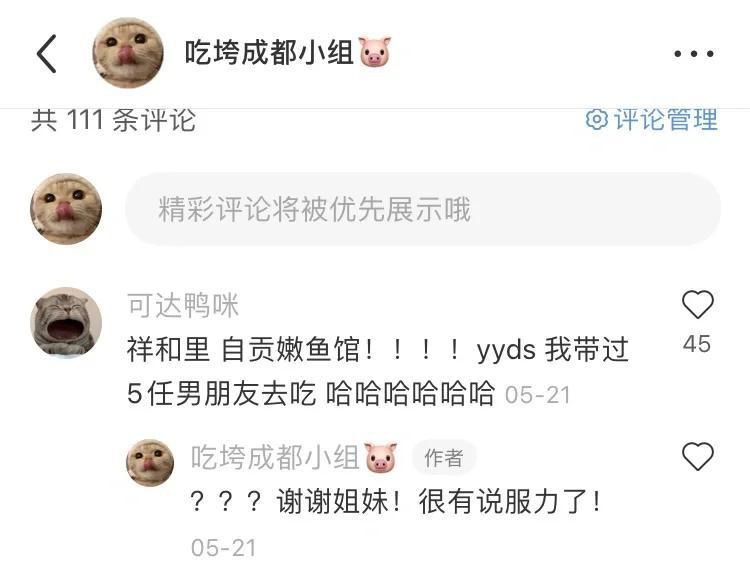 自貢龍魚店，川南美食之都自貢龍魚店的美食版圖上的自貢龍魚店 自貢龍魚店，川南美食之都自貢龍魚店的美食版圖上的自貢龍魚店 全國水族館企業名錄 第3張