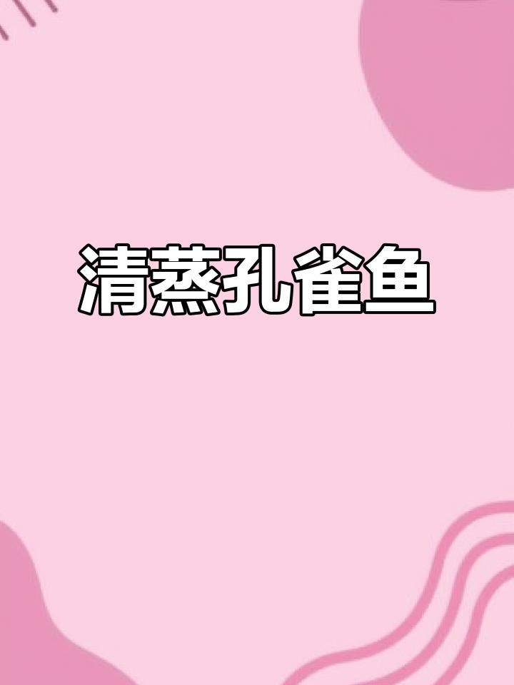 孔雀魚可以吃嗎，孔雀魚喂食技巧，看看你做對了嗎