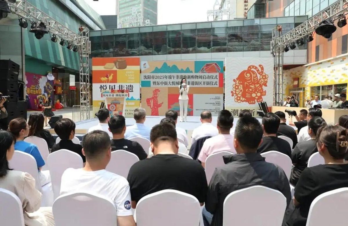 <strong><mark>沈河</mark></strong>龍魚店