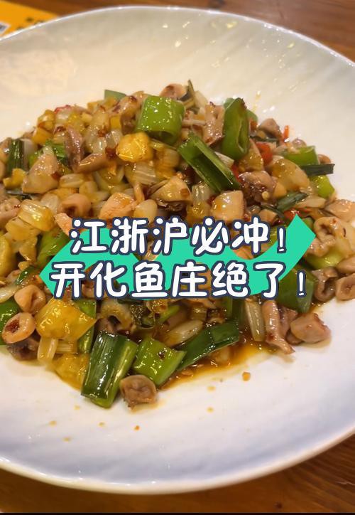 開化龍魚店，開化龍魚店如何選址