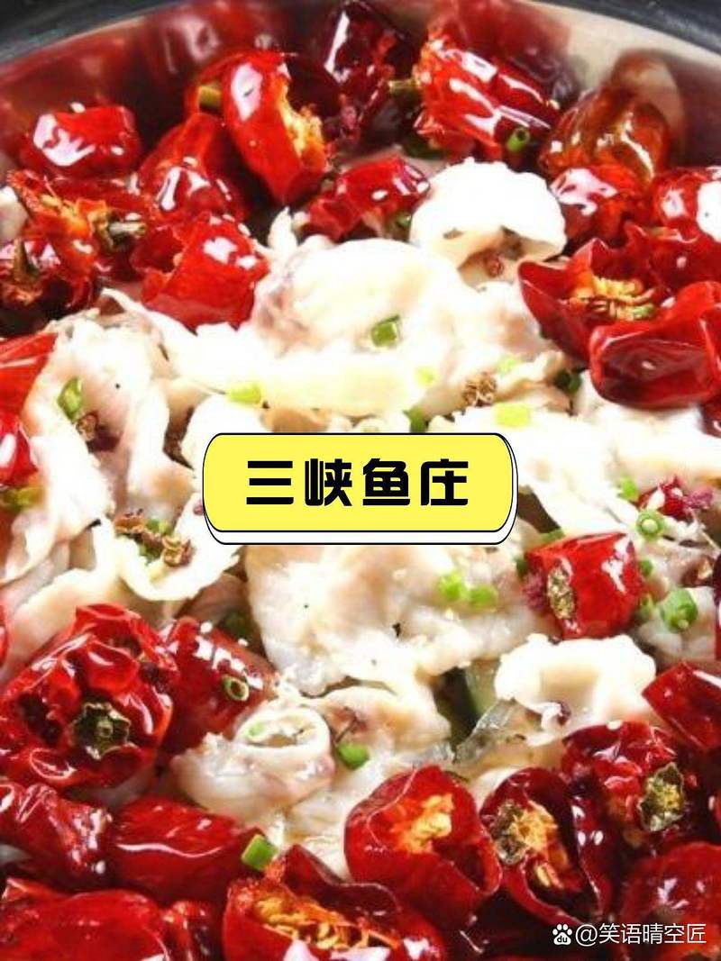 三峽龍魚店，三峽龍魚店創始人是誰 三峽龍魚店，三峽龍魚店創始人是誰 全國水族館企業名錄 第2張