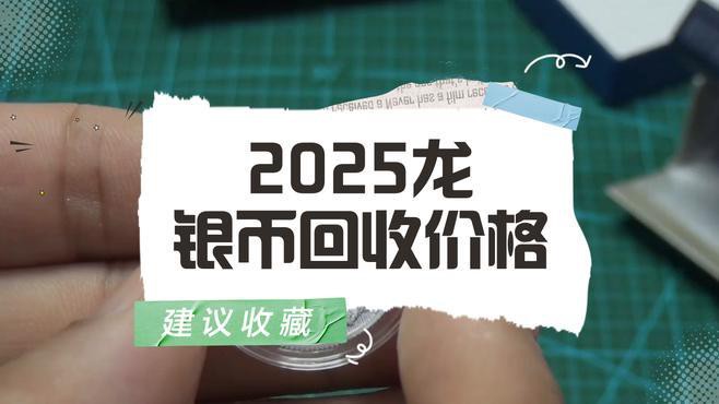 哪種紅龍品種升值空間最大？，哪種紅龍品種具有最大升值空間