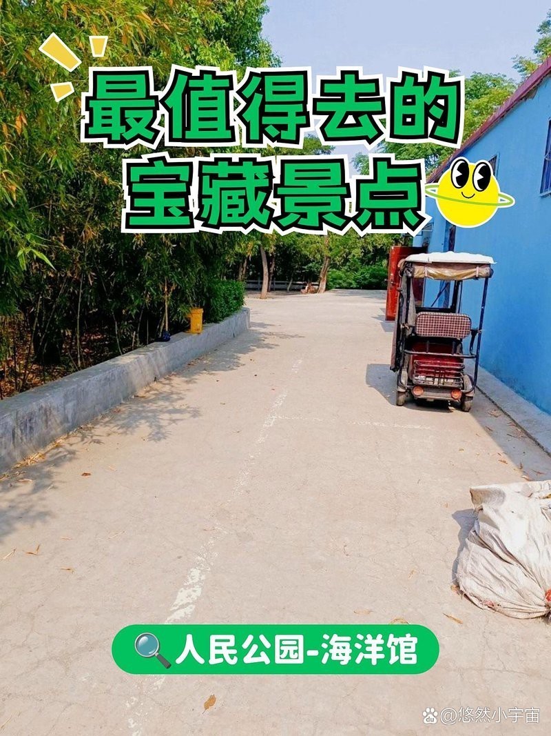 焦作水族店，焦作市主要水族店及相關場館信息整理