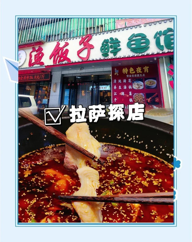 尼木龍魚店，尼木龍魚店怎么樣