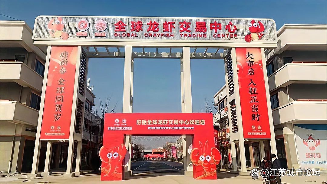 全國最大龍蝦批發市場，全國最大龍蝦批發市場——