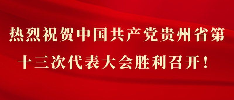 黔南布依族苗族自治州水族店，黔南布依族苗族自治州作為水族主要聚居地其水族文化及相關商業形態具有鮮明的地域特色 黔南布依族苗族自治州水族店，黔南布依族苗族自治州作為水族主要聚居地其水族文化及相關商業形態具有鮮明的地域特色 全國水族館企業名錄 第12張