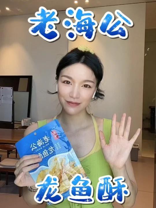 有哪些品牌或種類的龍魚酥比較健康？，健康且受歡迎的龍魚酥品牌及種類推薦