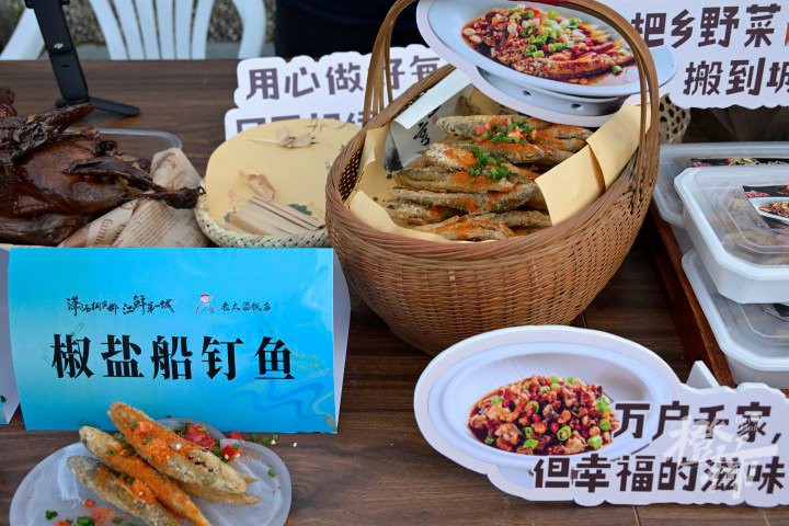 旬陽龍魚店，“江鮮第一城”桐廬狂歡開啟都市快報橙柿互動舌尖上的秦風楚韻