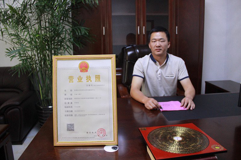 住宅風水大師免費咨詢，住宅風水大師免費咨詢怎樣化解住宅風水大師免費咨詢