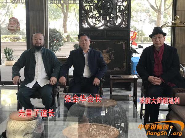 全國第一名風水師，《全國第一名風水師》中國十大風水專家著名風水大師排名 全國第一名風水師，《全國第一名風水師》中國十大風水專家著名風水大師排名 龍魚論壇 第3張