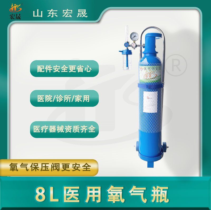 家用氧氣罐在哪里可以買到，家用便攜式家用氧氣罐價格 家用氧氣罐在哪里可以買到，家用便攜式家用氧氣罐價格 全國水族館企業名錄 第5張